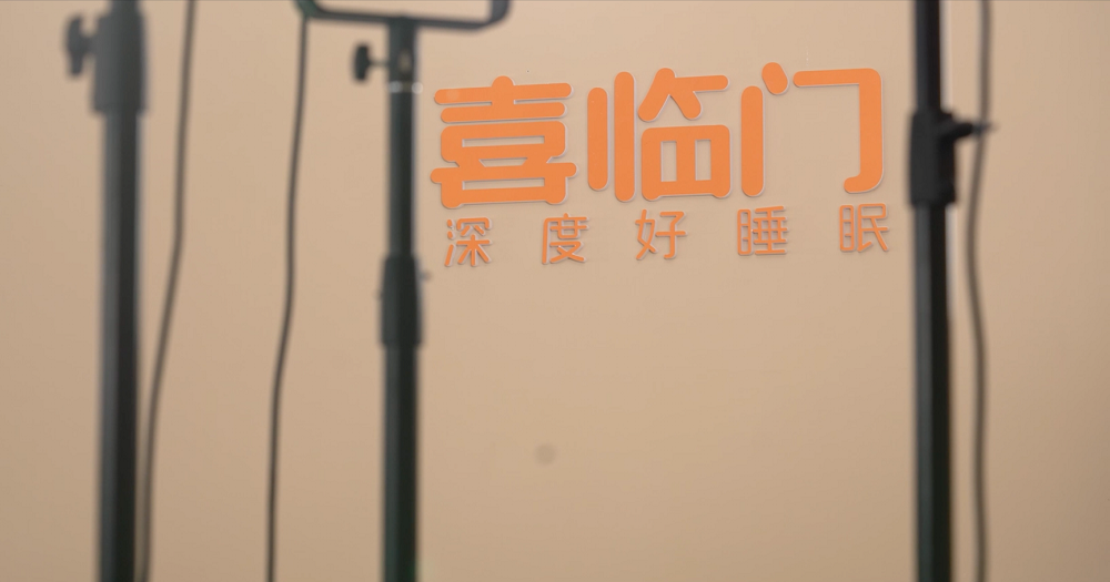 高增長(zhǎng)背后，數(shù)字化營(yíng)銷(xiāo)如何成為國(guó)產(chǎn)品牌喜臨門(mén)的“指南針”？