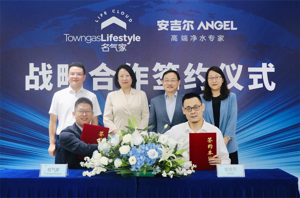 重磅！名氣家與安吉爾強強聯(lián)手，合力打造智慧凈水解決方案！