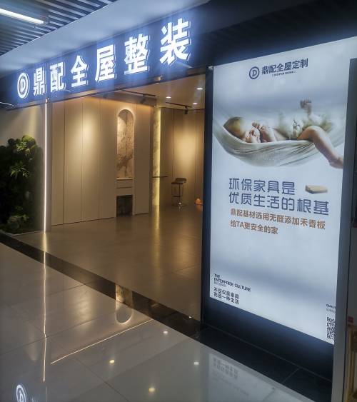 定制家具十大品牌強(qiáng)勢 “開疆?dāng)U土”，底氣從何而來？