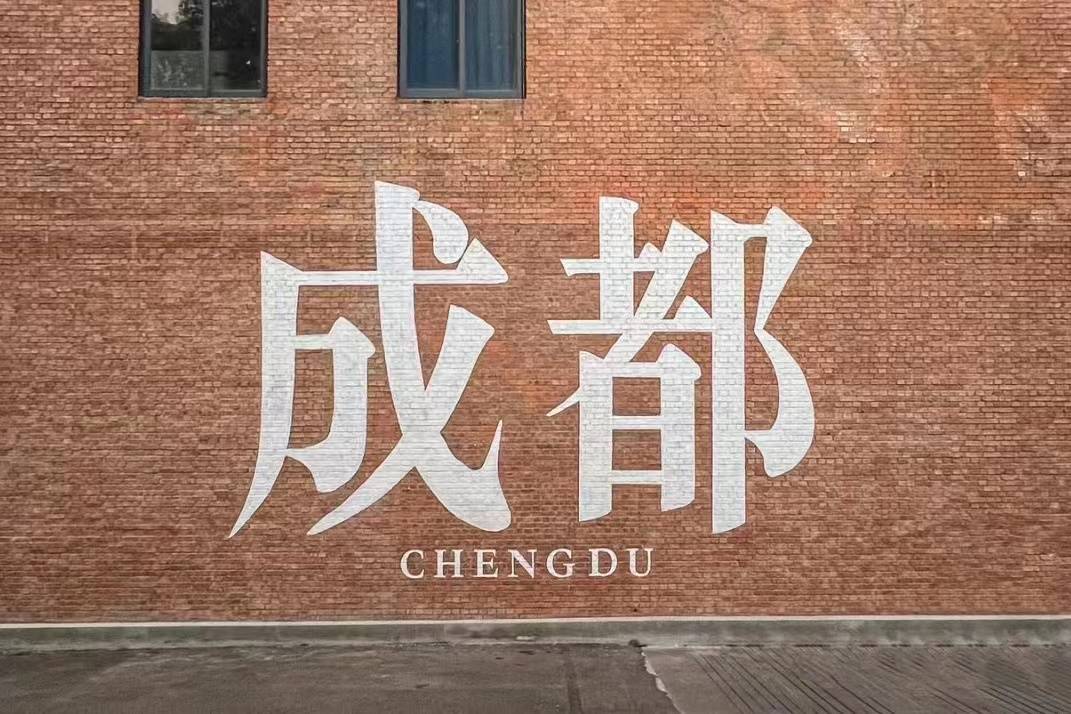 預(yù)告 | 日豐煥新為愛，手護童行公益將走進成都高埂中學(xué)、太和小學(xué)