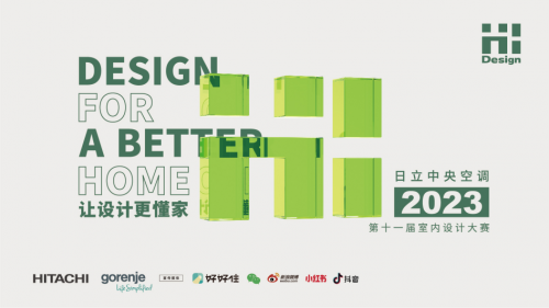 Hi-Design設計總監(jiān)行丨對話全國優(yōu)秀設計總監(jiān)，深掘設計發(fā)展潮流與趨勢