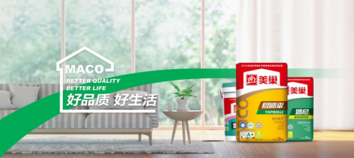 家裝健康化成趨勢，美巢集團引領(lǐng)環(huán)保家裝輔料新標(biāo)準(zhǔn)