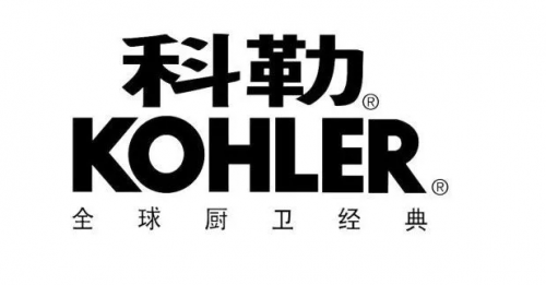 科勒水龍頭怎么樣？雙十一適合入手嗎？