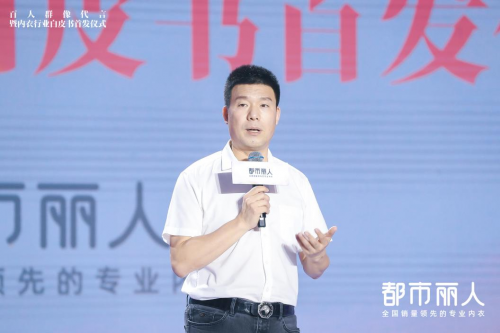 為什么說(shuō)“好而不貴”才是正道？都市麗人不忘初心匠心打造好內(nèi)衣