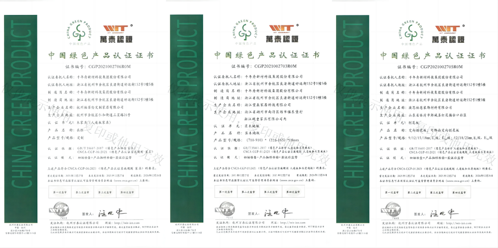 重磅|千年舟發(fā)布“向綠先行”五年雙碳計(jì)劃，打造環(huán)保家居新標(biāo)桿！