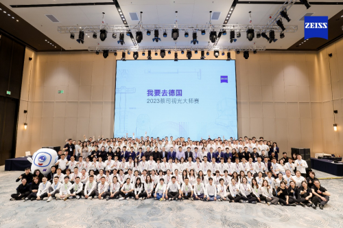 超越專業(yè)，成就未來｜2023蔡司視光大師賽圓滿收官