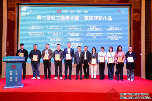 適老化設(shè)計(jì)彰顯科技溫度！ 美的風(fēng)語者空調(diào)榮獲適老大賽一等獎(jiǎng)