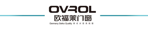 推動(dòng)行業(yè)發(fā)展，建立標(biāo)準(zhǔn) —《水密性鋁合金窗》團(tuán)體標(biāo)準(zhǔn)研討會(huì)在歐福萊門窗順利召開!