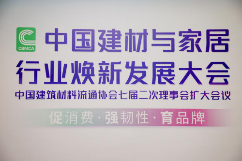 技術(shù)引領(lǐng)行業(yè)！太太美榮獲中國建筑材料流通協(xié)會“科學(xué)技術(shù)獎”