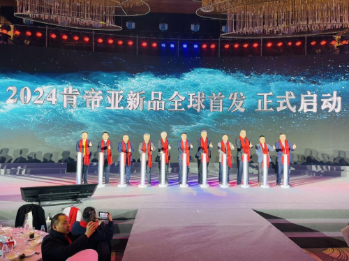 科技、高顏、健康！肯帝亞超級地板新品全球首發(fā)