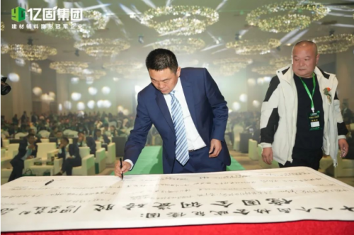 18個(gè)商協(xié)會(huì)賦能！億固渠道布局駛?cè)肟燔嚨? title=