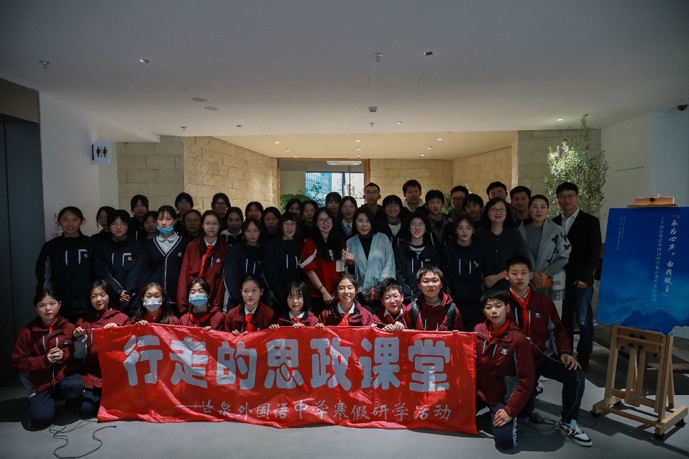 衣為心聲，由我做主  ——上海市甘泉外國(guó)語(yǔ)中學(xué)攜手伊頓紀(jì)德品牌開啟服育課程系列活動(dòng)