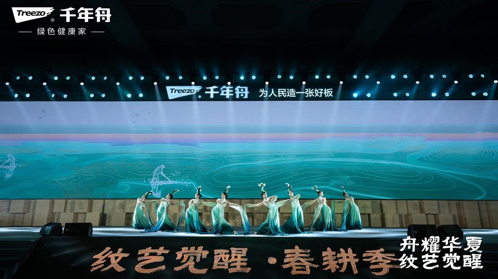 二月二，龍?zhí)ь^！千年舟2024年?duì)I銷發(fā)展大會乘風(fēng)破浪競龍舟