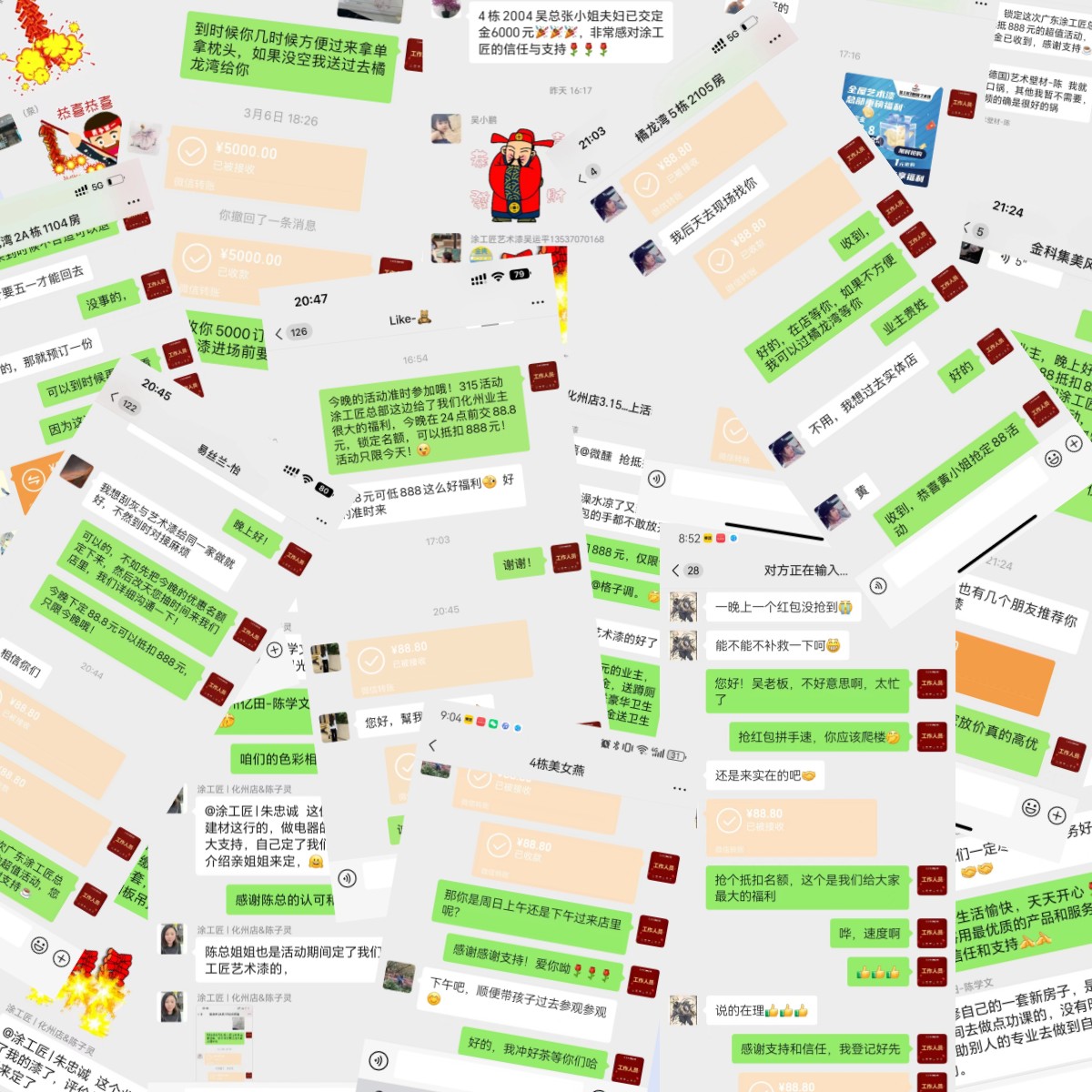 涂工匠藝術(shù)涂料線上營銷季：“戰(zhàn)場”覓良機 化州店喜傳捷報！
