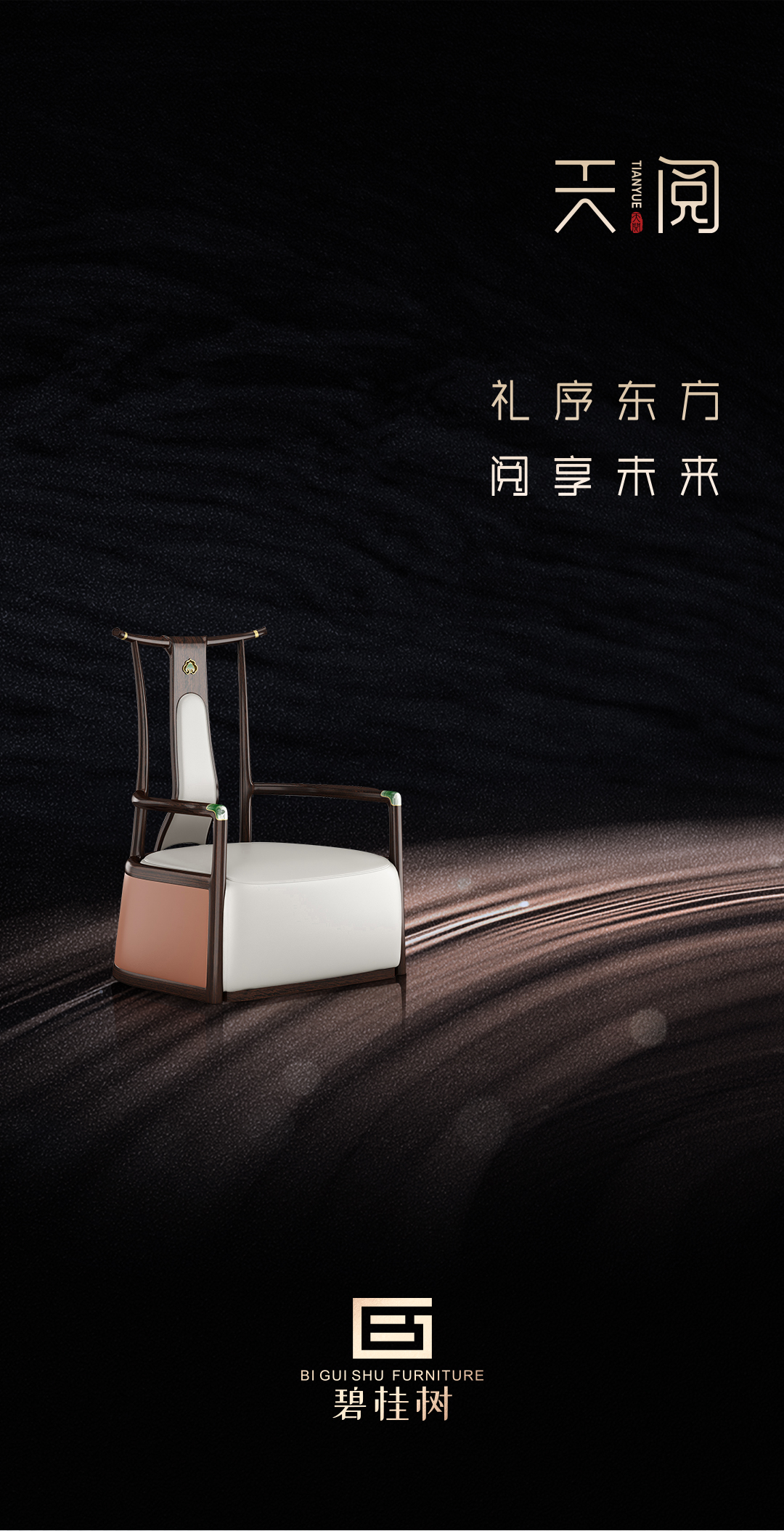 碧桂樹家具與您相約清豐綠色家居博覽會(huì)