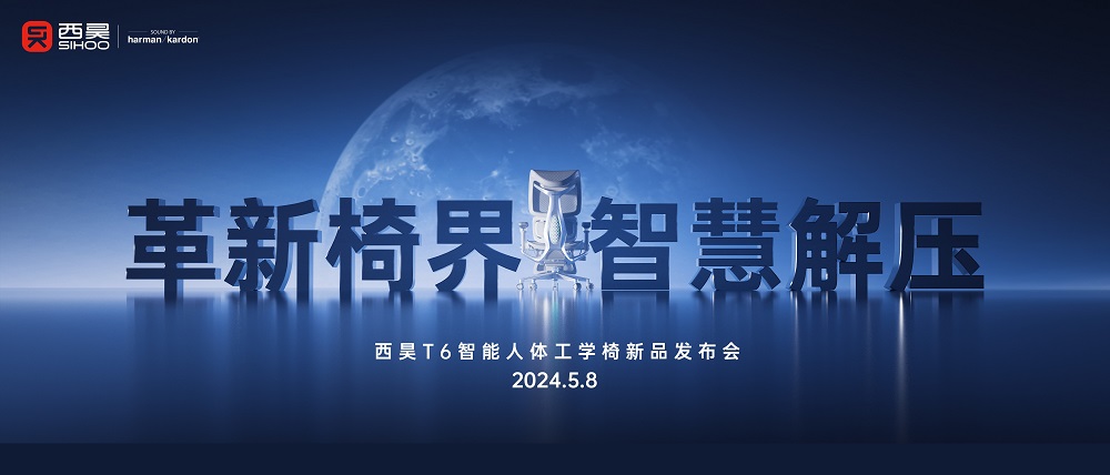 上市不到一周就引發(fā)搶購！西昊T6現(xiàn)象級熱銷背后有什么因素？