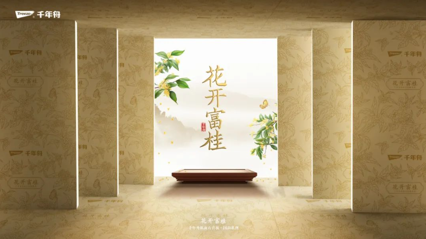 折桂為紋·品質(zhì)升維丨千年舟「花開(kāi)富桂」高端石膏板，邂逅國(guó)韻之美