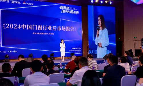 聚焦2024門窗行業(yè)后市場(chǎng)發(fā)展，圣堡羅社區(qū)體驗(yàn)店實(shí)力出圈