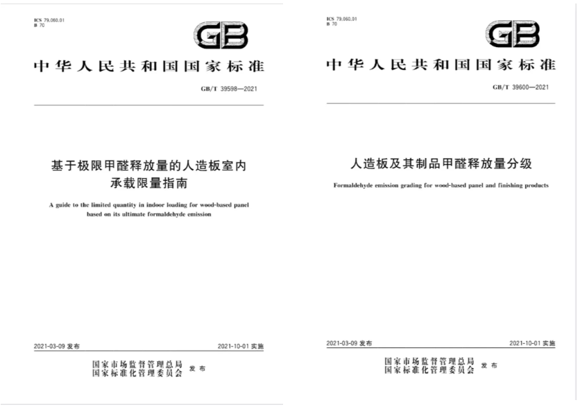 環(huán)保裝修看這里！千年舟帶你了解什么是「國標(biāo)ENF級」