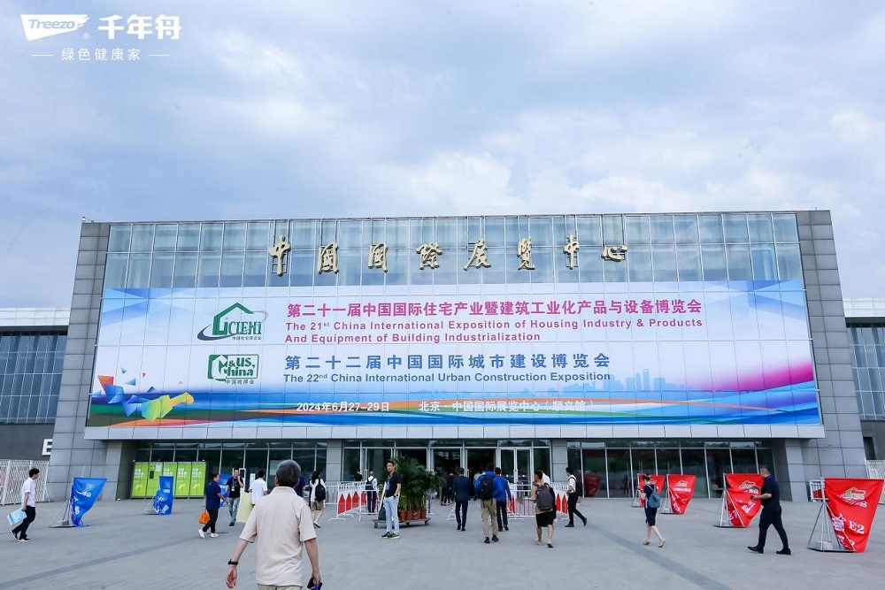 第二十一屆中國住博會(huì):千年舟集團(tuán)引領(lǐng)綠色健康家居新趨勢(shì)