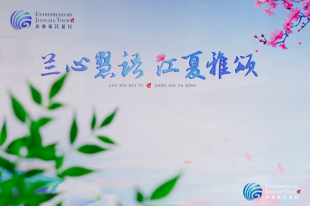 她時代·她精神·她力量丨千年舟集團副總裁田茂華，詮釋新時代女性智慧與擔當