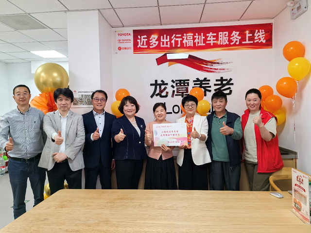 豐田金服旗下近多出行推出無障礙出行服務(wù)，需求群體即刻開啟“自由出行”