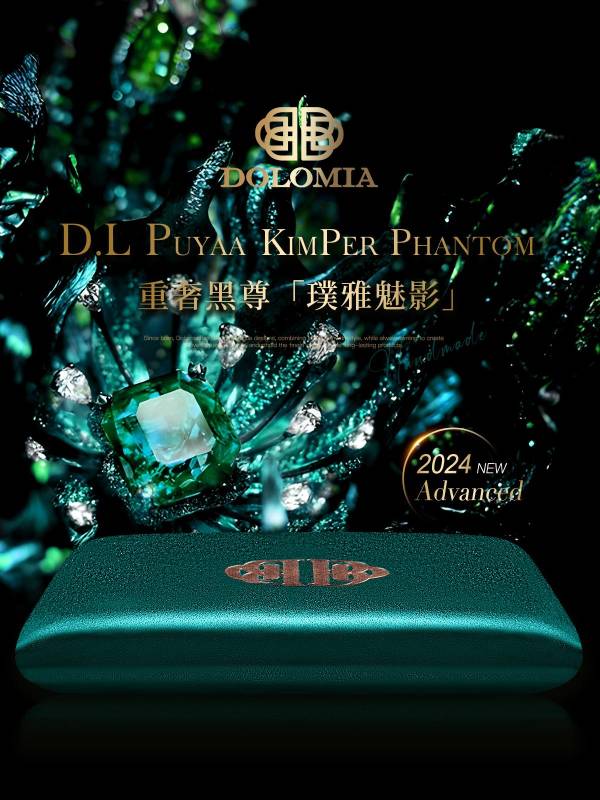 廣受好評(píng)的經(jīng)典重奢深睡品DOLOMIA，堪稱睡眠工藝品中優(yōu)質(zhì)的代名詞