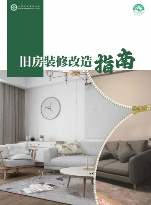 日豐衛(wèi)?。阂I(lǐng)廚衛(wèi)煥裝新時(shí)代，以全方位舉措踐行社會(huì)責(zé)任