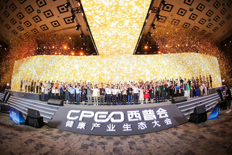 2024年第十七屆西普會舉行，烏靈膠囊斬獲西普金獎
