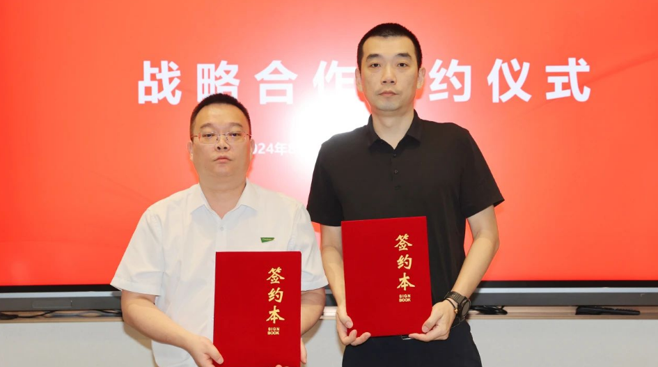 強強聯(lián)手·共創(chuàng)輝煌丨千年舟集團與深圳博大建設-甲己科技達成戰(zhàn)略合作