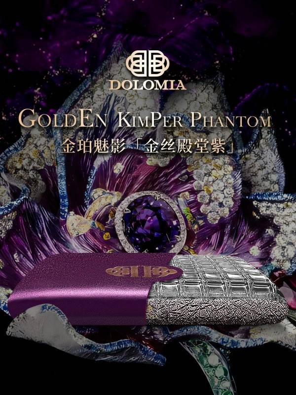 質(zhì)量上乘的高階凝膠枕DOLOMIA，成就睡眠市場(chǎng)上展現(xiàn)手工藝的杰作之選