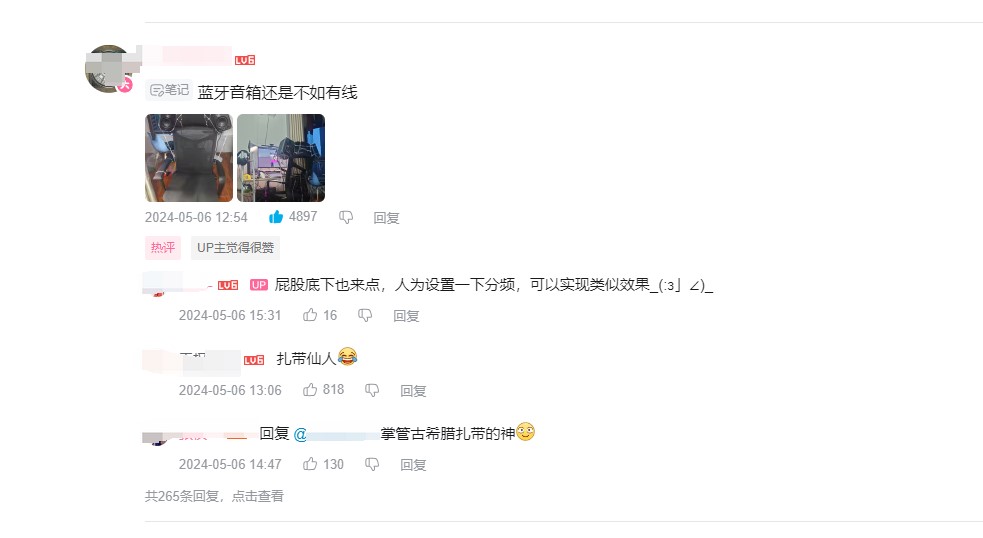 自帶“BGM”的椅子，西昊T6竟成游戲愛好者新裝備？