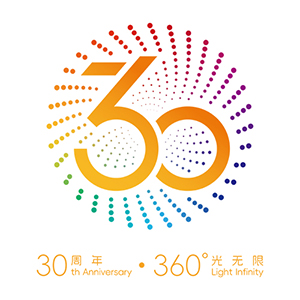 廣州國(guó)際照明展覽會(huì)喜迎30周年： 360º+1 —— 全方位實(shí)踐光無(wú)限，跨越一步開(kāi)啟光照新生活