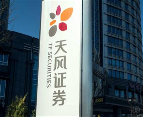 天風(fēng)證券深化“城市投行”工程，創(chuàng)新服務(wù)實體經(jīng)濟深度發(fā)展