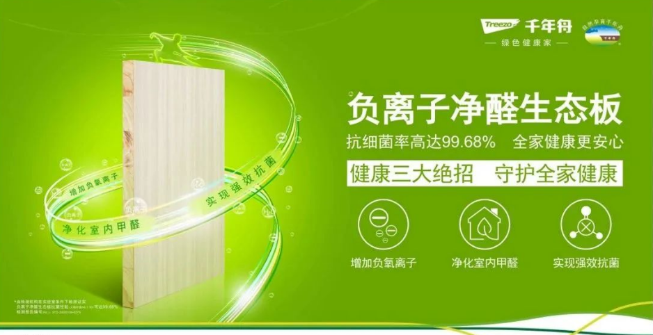 紋藝覺醒·新篇待啟丨千年舟抗菌之路，所向披靡！