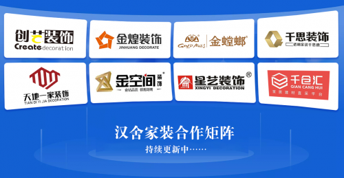 聚勢(shì)深耕 漢舍衛(wèi)浴家裝賽道釋放增長(zhǎng)新勢(shì)能
