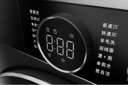 創(chuàng)維洗衣機(jī)好嗎？具備哪些超實(shí)用功能？
