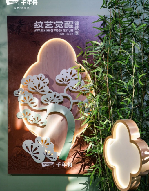 鑒往賡續(xù)·年度集錦丨產(chǎn)品創(chuàng)新一路高歌，2024看見樣板的力量