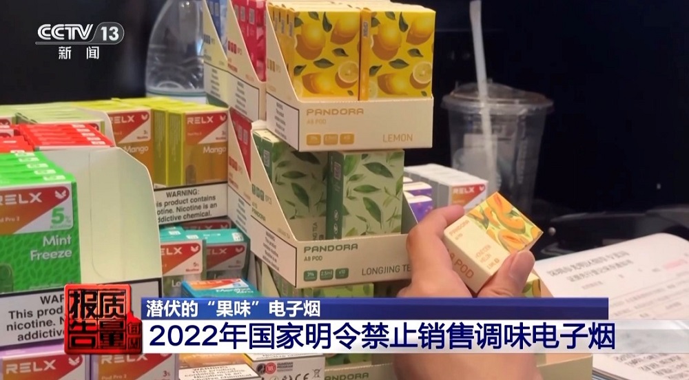 電子煙不穿校服就能買(mǎi)？河北校服新政筑牢學(xué)生健康防線(xiàn)