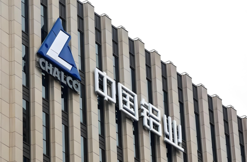 2025 年全球鋁產(chǎn)業(yè)：綠色轉型與技術創(chuàng)新下的新機遇與挑戰(zhàn)