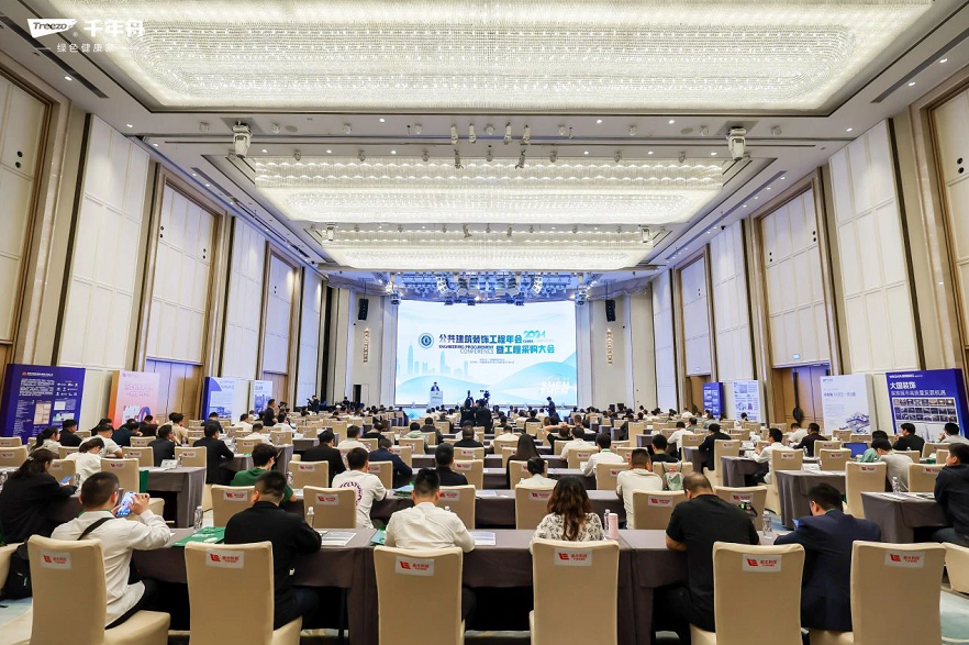 千年舟閃耀鵬城，共鑒建筑裝飾行業(yè)新未來(lái)