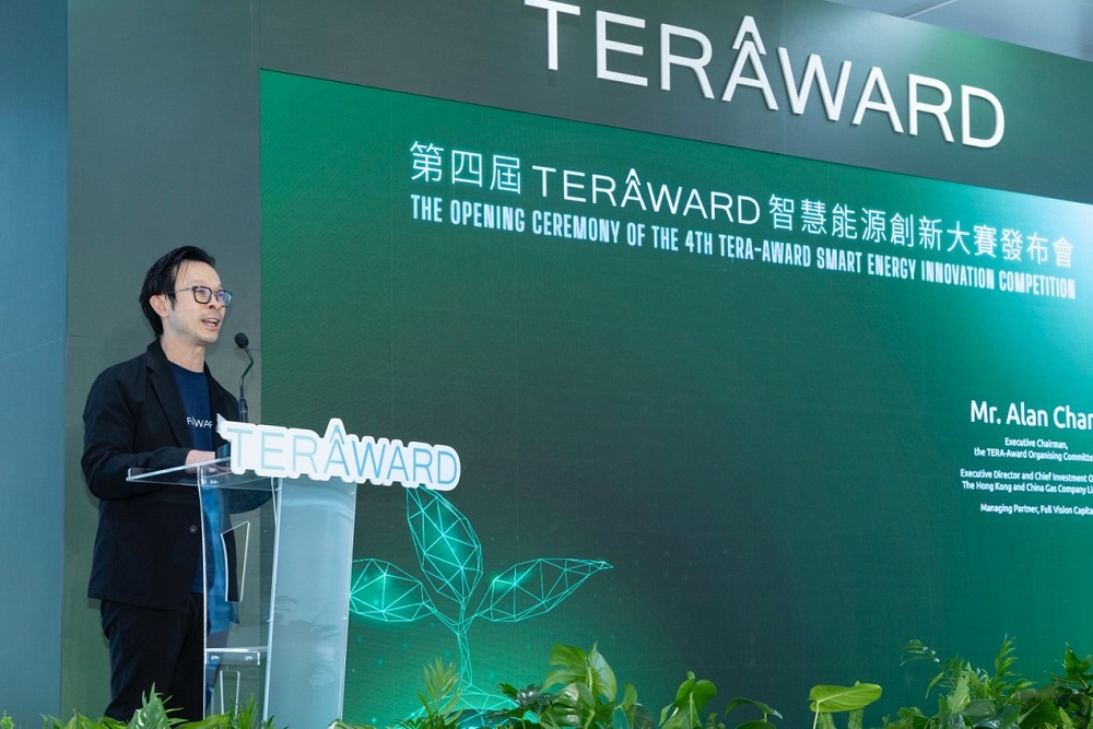 785個！第四屆 TERA-Award 大賽參賽項目規(guī)模創(chuàng)歷屆新高！