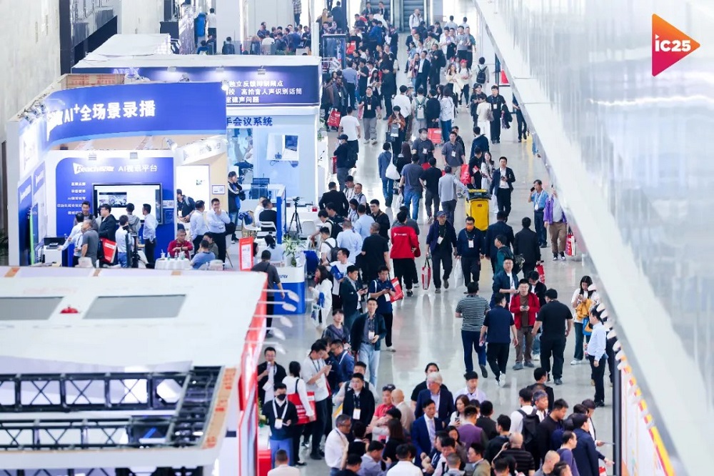 能環(huán)寶亮相北京InfoComm China，探索數(shù)字視聽未來，賦能分布式能源管理創(chuàng)新