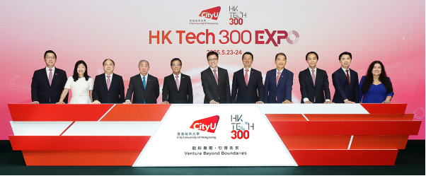 港城大舉辦HK Tech 300 Expo創(chuàng)新創(chuàng)業(yè)博覽會，匯聚數(shù)百初創(chuàng)企業(yè)科研成果轉化