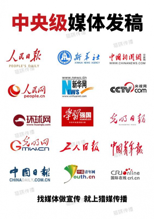 大學(xué)生三下鄉(xiāng)投稿別犯難！24小時(shí)發(fā)布權(quán)威媒體的高效攻略