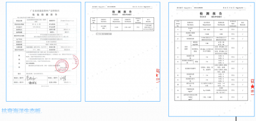 海洋生態(tài)板系列新品丨無懼風(fēng)吹雨淋，四季干爽守護(hù)