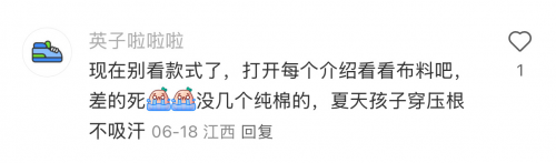 校服甲醛超標(biāo)怎么辦？誰(shuí)來為孩子健康買單？
