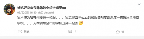 千人一面！中國(guó)的學(xué)生難道只有一種相貌？