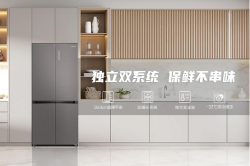 廚房?jī)?chǔ)鮮新標(biāo)桿！創(chuàng)維冰箱破解串味與空間難題