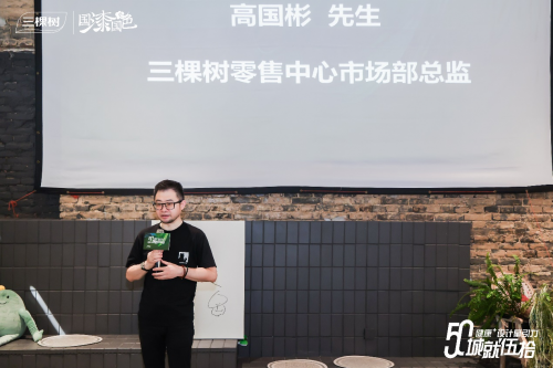 三棵樹“城就伍拾”阜陽圓滿落幕：和設(shè)計(jì)師共喚家居設(shè)計(jì)生命力